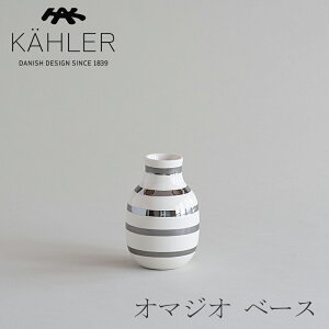 �I�}�W�I�^OMAGGIO �x�[�X�@S�T�C�Y �V���o�[�i�P�[���[�^KAHLER�j