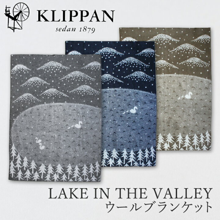 楽天市場】レイクインザバレー／LAKE IN THE VALLEYウールブランケット 