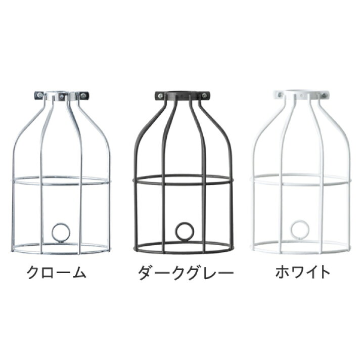 楽天市場】LINE ME（ライン ミー） Cage（ケージ） ランプガード 