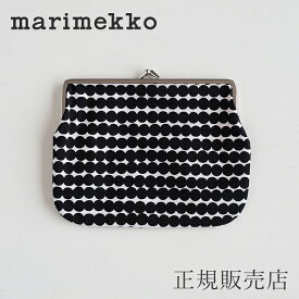 がま口ポーチ プオリカスクッカロ／Puolikas Kukkaro（大）ラシィマット ホワイト×ブラック（マリメッコ／marimekko）