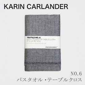 【SALE】NO.6 バスタオル・テーブルクロス（カリン・カーランダー／Karin Carlander）YINYANG ブルー×ホワイト
