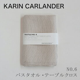 【SALE】NO.6 バスタオル・テーブルクロス（カリン・カーランダー／Karin Carlander）YINYANG ウィート×ブラック