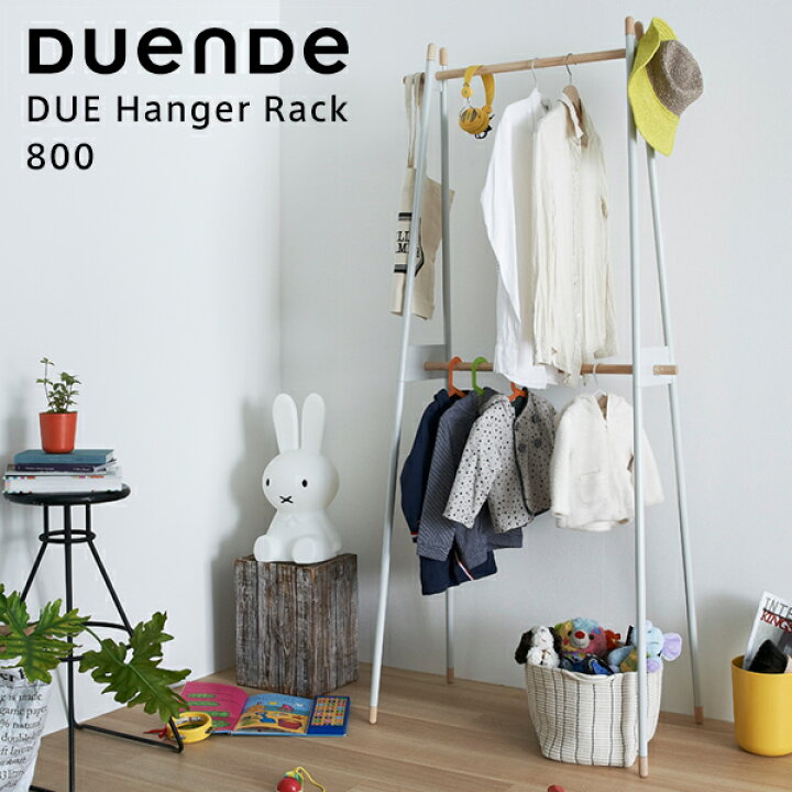 楽天市場】デュエ ハンガーラック（デュエンデ／DUENDE）DUE 800 