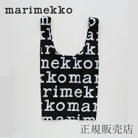 スマートバッグ　マリロゴ　ブラック×ホワイト（マリメッコ／marimekko）