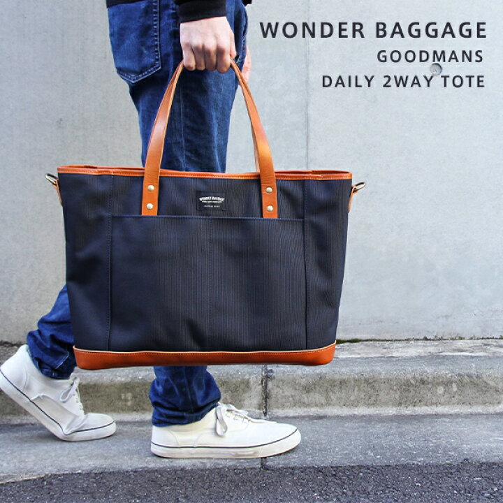 楽天市場】【送料無料】 WONDER BAGGAGE （ワンダーバゲージ 