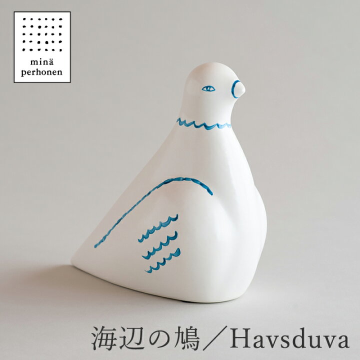 楽天市場】海辺の鳩／Havsduva（ケラミックステュディオン  