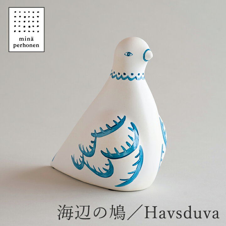 楽天市場】海辺の鳩／Havsduva（ケラミックステュディオン 