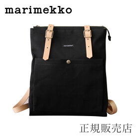 【正規販売店】エップ／EPPU バックパック ブラック（マリメッコ／marimekko）