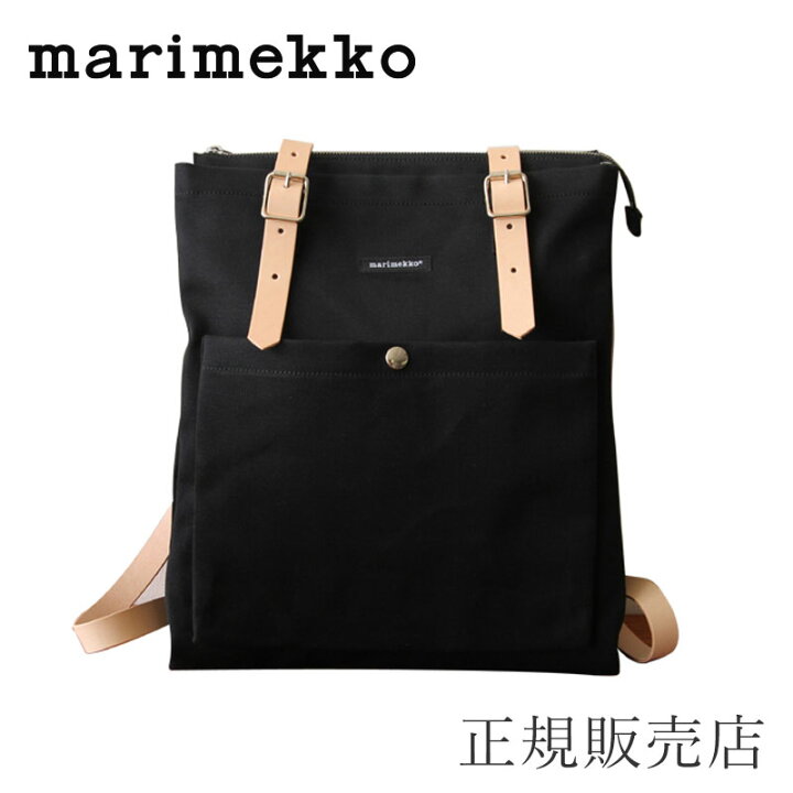 楽天市場】【正規販売店】エップ／EPPU バックパック ブラック  