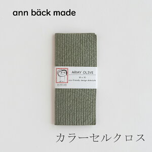 J[ZNX A[~[I[uiAxbNCh^ann back madej