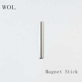 マグネットパーツ Magnet Stick（ウォル／WOL）