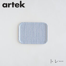 トレー 小 27×20cm リヴィ ホワイト×ブルー（アルテック／Artek）