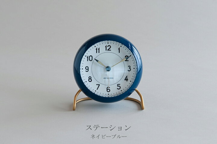 楽天市場】アルネ・ヤコブセン テーブルクロック（ローゼンダール  