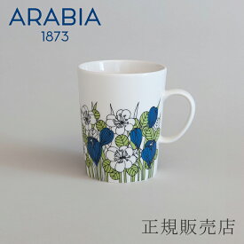 クロッカス／Krokus マグ 0.5L グリーン（アラビア／ARABIA）