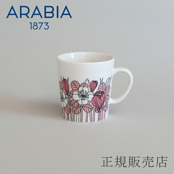 楽天市場】クロッカス／Krokus マグ 0.3L ピンク（アラビア／ARABIA 