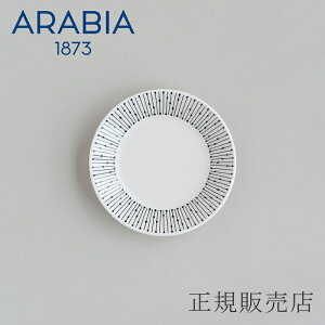 �}�C�j�I �T���X�g�D�X�^Mainio Sarastus �v���[�g11.5cm �u���b�N�i�A���r�A�^ARABIA�j