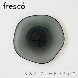 楽天市場】 プレート・平皿 > フレスコ／fresco > カスミ : free 