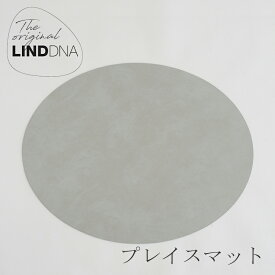 プレイスマット（リンドディーエヌエー／LIND DNA）オーバル メタリック