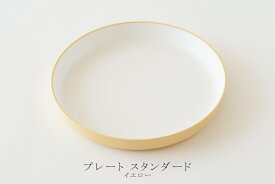 キッズディッシュ プレート スタンダード（タック／tak.）