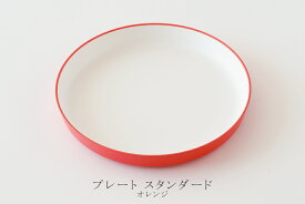 キッズディッシュ プレート スタンダード（タック／tak.）