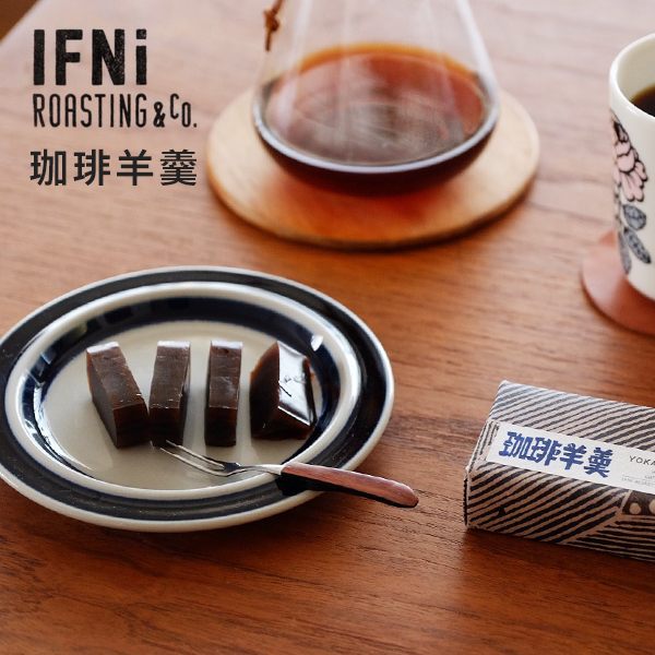 IFNi ROASTING＆Co. （イフニ ロースティング＆コー）　珈琲羊羹
