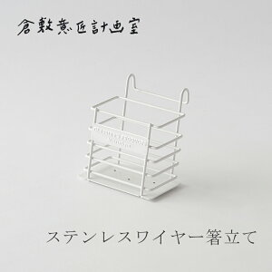 XeXC[ ؂肩iq~ӏjXeXC[