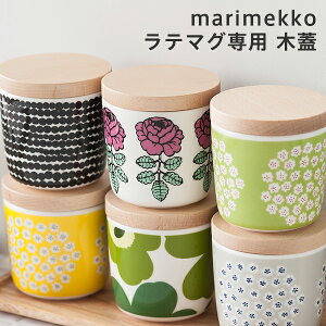 マグ カップ マリメッコ プケッティの人気商品 通販 価格比較 価格 Com