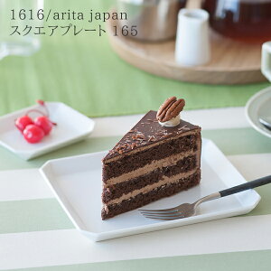 XNGAv[g 165iC`NC`N A^Wp^1616/arita japanj