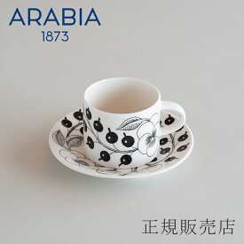 パラティッシ カップ＆ソーサー（アラビア／ARABIA）コーヒーカップ＆ソーサー ブラック
