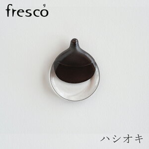 �n�V�I�L�^hashioki�i�t���X�R�^fresco�j �u���b�N