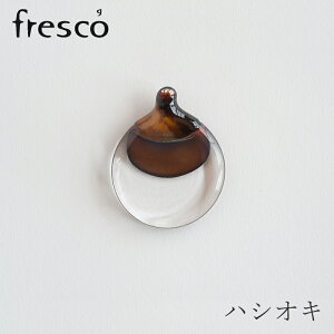 �n�V�I�L�^hashioki�i�t���X�R�^fresco�j�u���E��