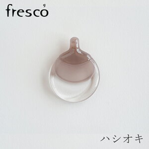 �n�V�I�L�^hashioki�i�t���X�R�^fresco�j�p�[�v��