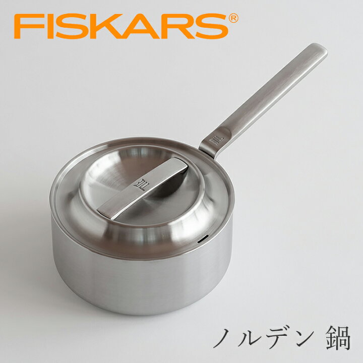 未使用】フィスカースノルデンソースパン2.5L - 片手鍋