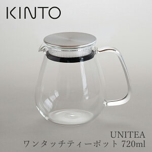 UNITEA �����^�b�`�e�B�[�|�b�g 720ml�i�L���g�[�^KINTO�j