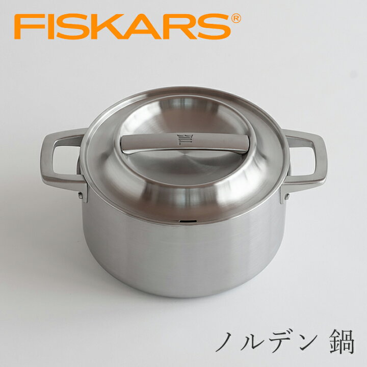 楽天市場】ノルデン 鍋（フィスカース／FISKARS） キャセロール 3.0L 