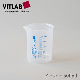 ビーカー 500ml（ビットラボ／VITLAB）