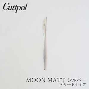 [^MOON }bgVo[ fU[giCtiN`|[^Cutipolj