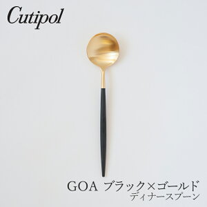 �S�A�^GOA �u���b�N×�S�[���h �f�B�i�[�X�v�[���i�N�`�|�[���^Cutipol�j