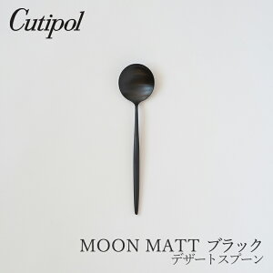 [^MOON }bgubN fU[gXv[iN`|[^Cutipolj