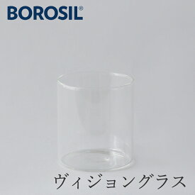ヴィジョングラス LW クリア （ボロシル／BOROSIL）