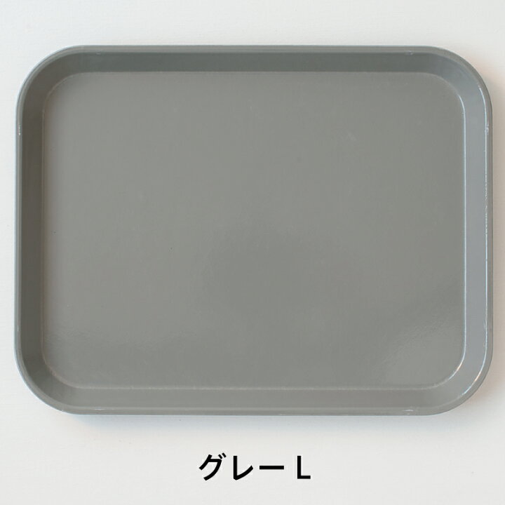 楽天市場】カムトレー（キャンブロ／CAMBRO） : free design（フリー 