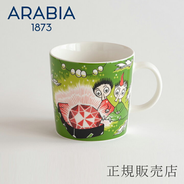 楽天市場】ムーミンマグ トフスランとビフスラン（アラビア／ARABIA 