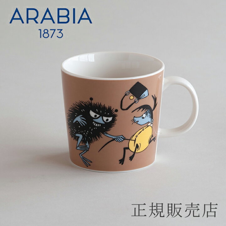 楽天市場 ムーミンマグ アラビア Arabia スティンキー Free Design フリーデザイン