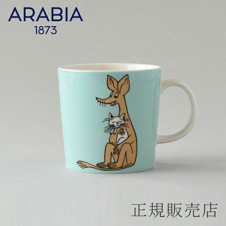 楽天市場】ムーミンマグ スニフ【廃番】（アラビア／ARABIA） : free 