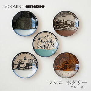 �}�V�R �|�^���[ �|�O���[�Y�|�i���[�~��×�A�}�u���^MOOMIN×amabro�j