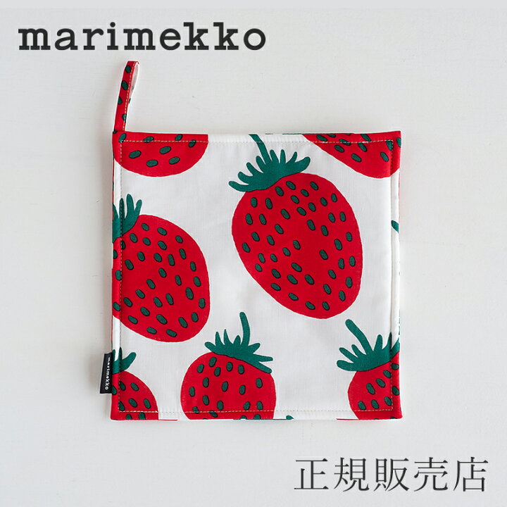 楽天市場】マリメッコ ポットホルダー（marimekko）マンシッカ : free 