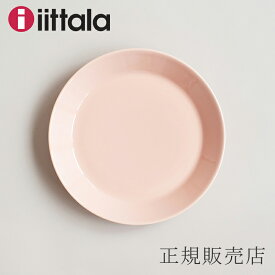 楽天市場 イッタラ ティーマ スクエア 食器 食器 カトラリー グラス キッチン用品 食器 調理器具の通販