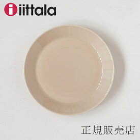 楽天市場 イッタラ ティーマ 食器 食器 カトラリー グラス キッチン用品 食器 調理器具の通販