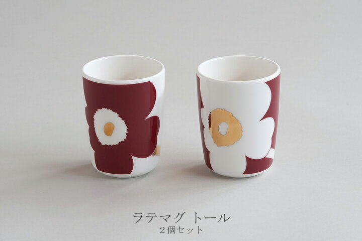 楽天市場】マリメッコ ラテマグ トール 2個セット（marimekko）ユフラ 