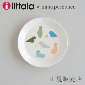 プレート 21cm イッタラ×ミナ ペルホネン／iittala×mina perhonen テーブルウェア　2021